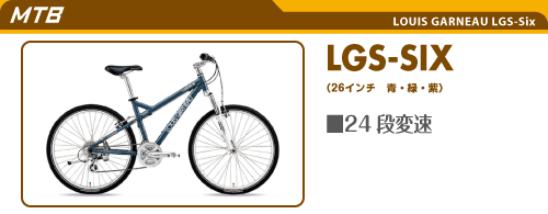レンタサイクル 京都のレンタサイクル レンタル自転車 販売 修理 Jサイクル J Cycle